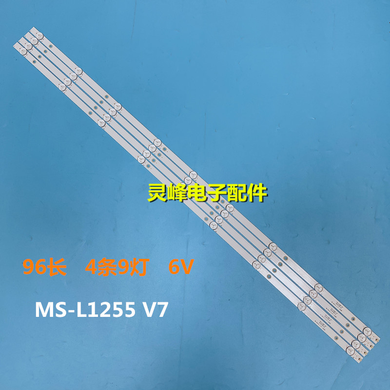 K50DLX9USPU50S7XL灯条