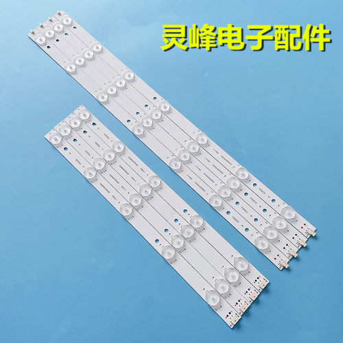 适用全新先锋LED-42B900灯条背光灯DLED通用LED灯 42KJTS4X12 4条