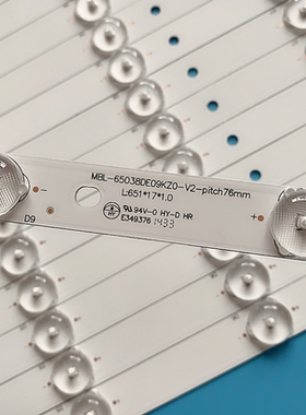 适用希沃65寸A06EA H65EB H65EBEA灯条MBL-65038DE09KZ0-V2-pitch