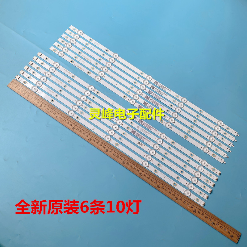 LB-PM3030-GJPHP556X10AKV2-L/R