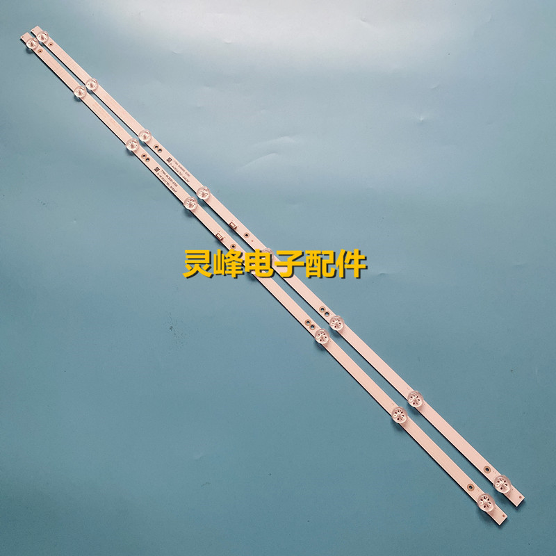 全新原装创维43E2A43x6灯条