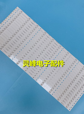 适用海尔康佳LED70S8000U灯条3P70P5005(70P1)-A0 0370P5007灯珠