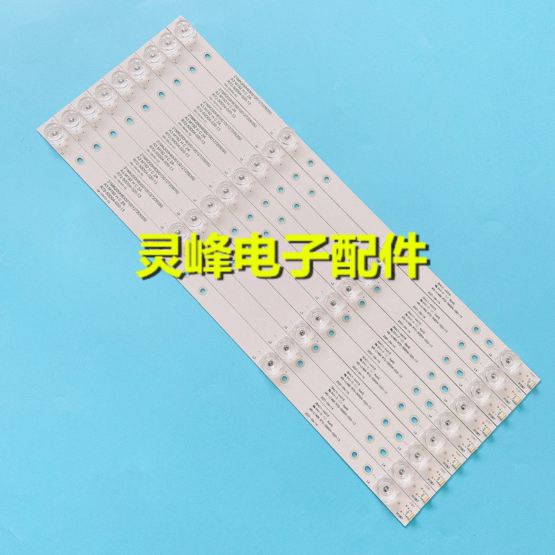 适用韩电50M3PLUS灯条JL.D49041330-044AS-M_V01通用背光灯4灯9条