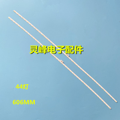 适用全新东芝55U8600C灯条GIC55LB57/58-LED7020显示屏LVF5550SSD