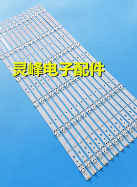 适用海信LED65M5000U 65EC500U灯条JL.D65061330-003AS-M液晶灯珠