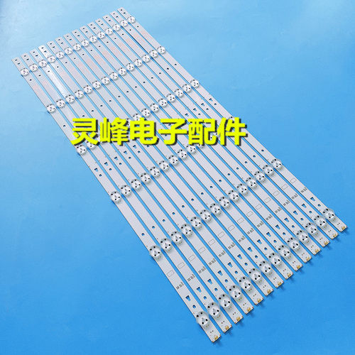 适用创维58H7灯条APT-LB16112-58H7-MC-1.2背光灯7779-658000-D03
