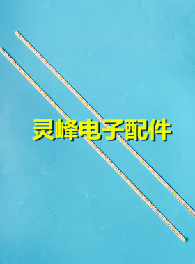 适用全新海信LED42K100灯条RSAG7.820.5056 JT-1108046 HE420FR-B