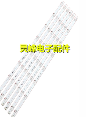 适用TCL L65F6 65S4灯条JL.D65081330-365AS-M-V03 BC-HE469119背