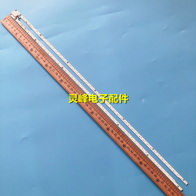 适用全新创维50E6200灯条6202B000A2300屏V500DJ2-KS5电视背光灯L