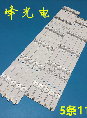 适用海尔LH48U3000/3200 48A5 LE48A5000灯条CRH-B4835351105R