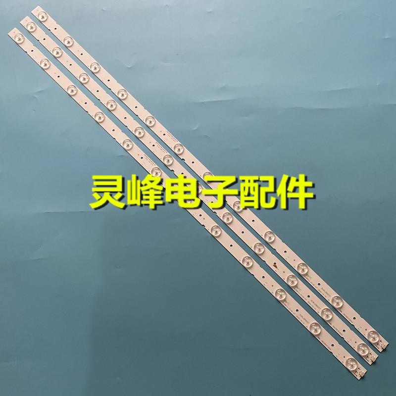 适用海信58A52E灯条HD580X1U01 LB58005 V0液晶电视背光灯12灯3条
