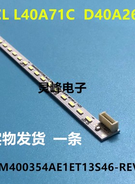 全新 适用TCL L40A71C背光灯条T52M400354AE1ET13S46屏LVF400NEAL