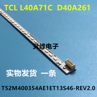 全新 适用TCL L40A71C背光灯条T52M400354AE1ET13S46屏LVF400NEAL