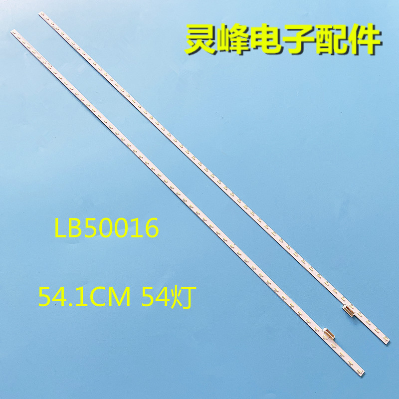 适用全新索尼KDL-50W800B灯条74.50T21.001-1-DX1 LB50016 V2-R/V