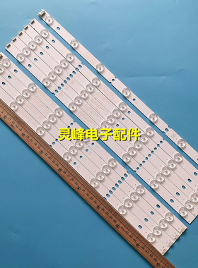 适用清华同方LE-50TM1900灯条303TH500031/32/33T500H1-PS5-DY1