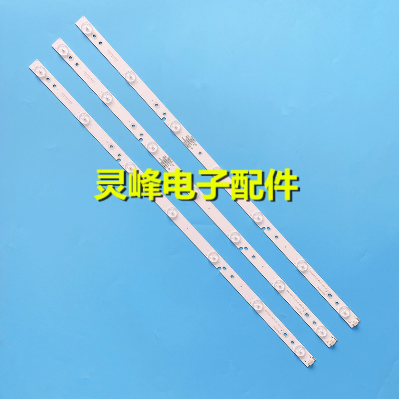 适用海尔32EU3100灯条 BJSJ32D07-ZC14F-01 303JD315036 配BOE132