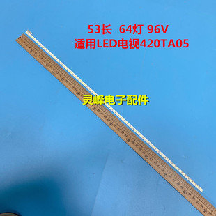 适用LG Innotek 42Inch 7030PKG 60ea 背光灯条 74.42T23.001-2-D
