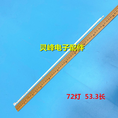 康佳LED42R5500FX灯条35018394