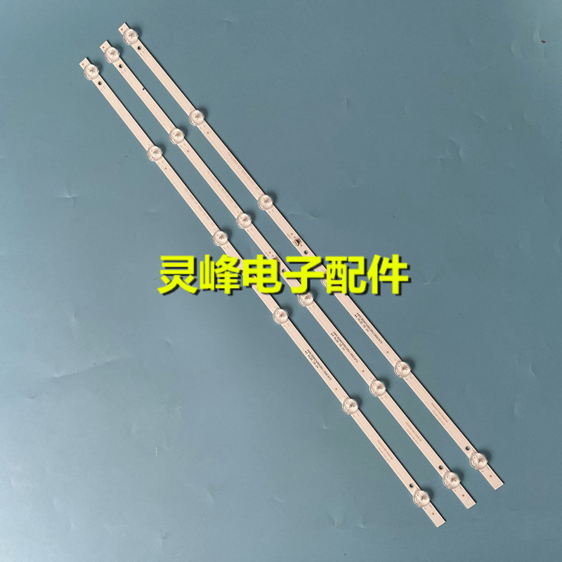 适用先科LED32HD590液晶灯条MS-L1435 V2 32 3x6/HY-U320-01Y2835