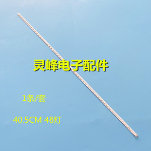 适用全新康佳LED32F2900CE V0带铝 灯条YP37022114屏72000475YT
