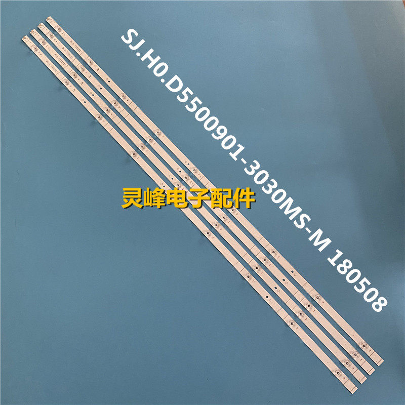 适用海信hz55a51灯条hz55a55灯条sj.h0.d5500901-3030ms-m 180508