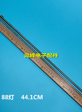 适用创维K40 40E500E灯条1555-R4000000 7710 7749-64000-R/L030