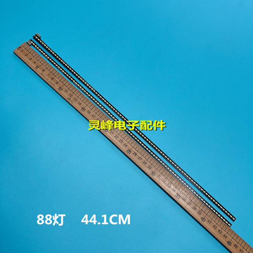 适用创维K40 40E500E灯条1555-R4000000 7710 7749-64000-R/L030