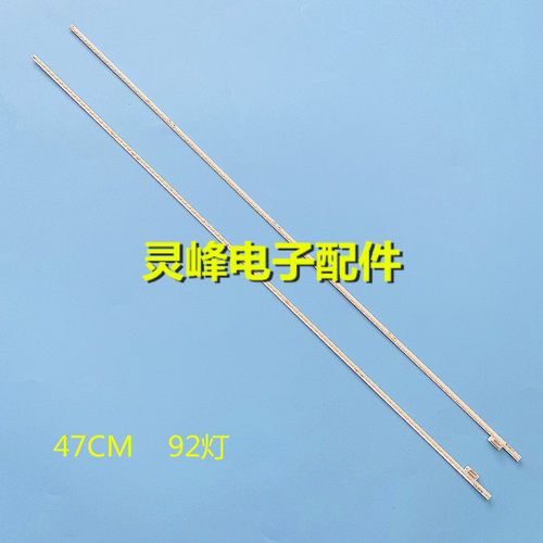 适用乐视L433L3 L433LN灯条X90B0002-1101A TC430-F2304L-XP01 NS