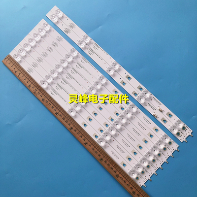 海尔LS50AL88D91LS50M31G灯条
