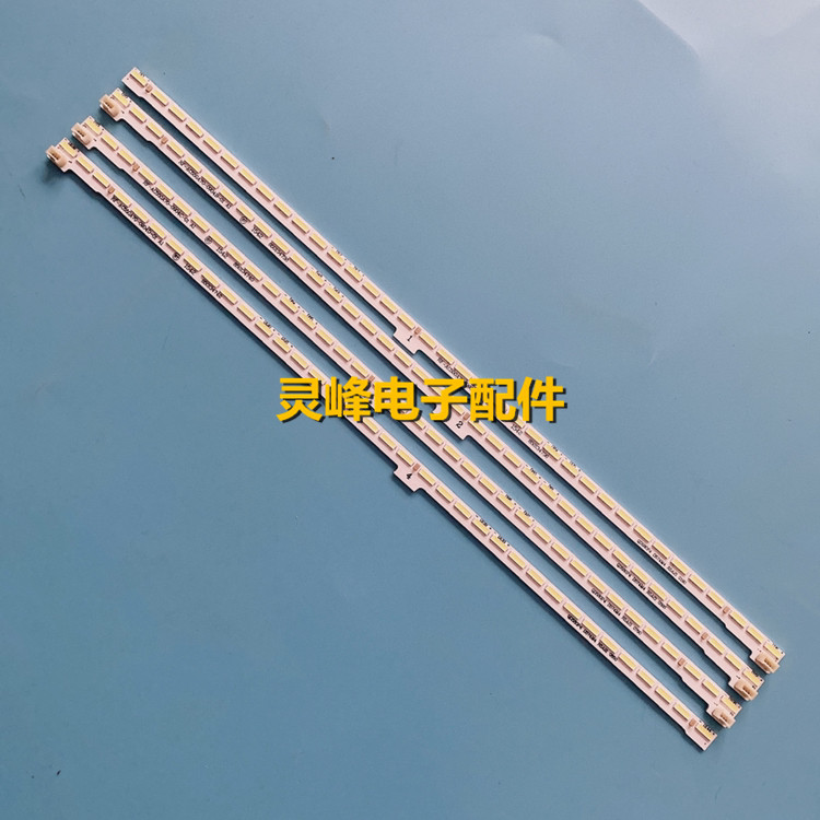 长虹55Q2EU灯条55Q3EU背光灯条