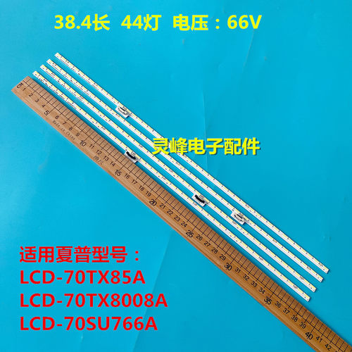 6202B000CW201A背光灯