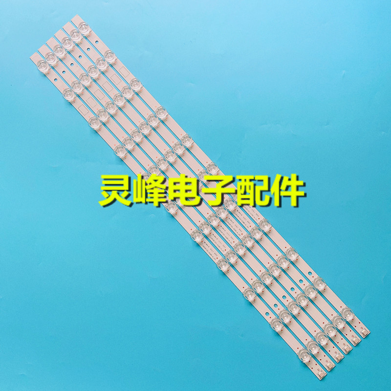 适用全新长虹65D2P 65DP200 65A4U灯条JL.D650B1330-002BS-M-V02