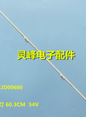 全新适用TCL L48F3600A-3D L48U5000A-3D L48A71灯条2D00600 48寸