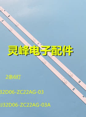 适用熊猫LE32F66 32V7 32F4X灯条OY32D06-ZC22AG-03 XMNJ32D06-ZC