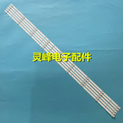 适用全新长虹55U1灯条统帅T55K09 PPTV PTV-55VU4灯条DLED55BK 5X