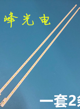 适用全新索尼KDL-55HX750背光灯条LJ64-03374A/B SLED 2012SLS55