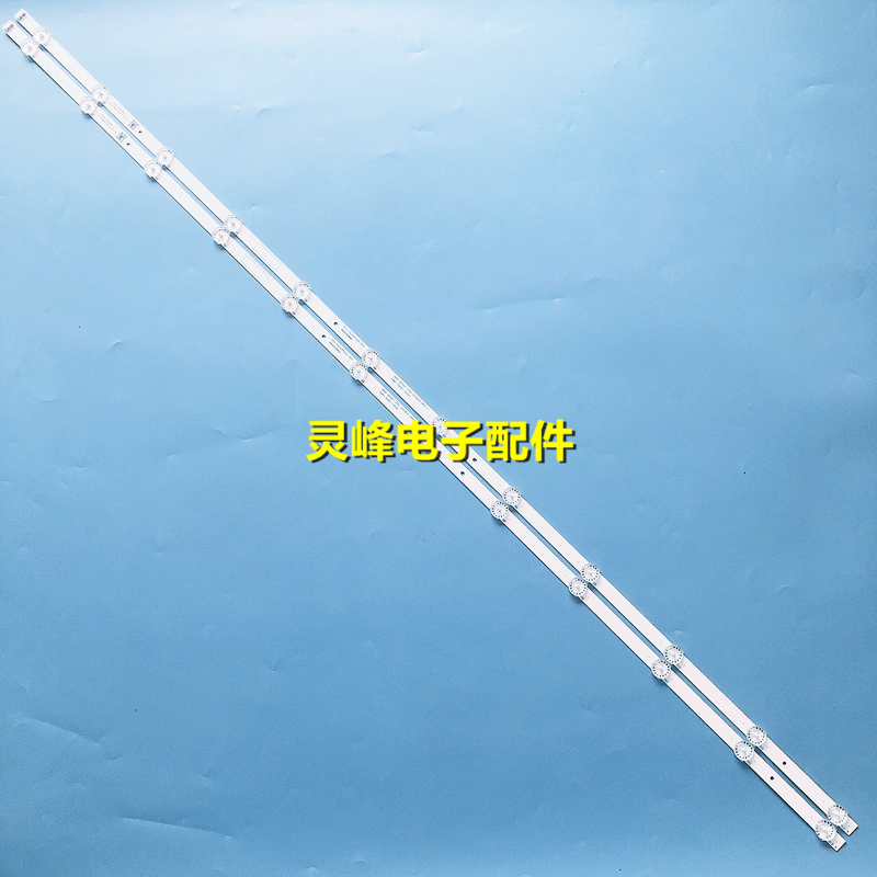 适用创维55S1YP灯条55V40背光灯5800-W55001-2P00 SW55D12-ZC62AG