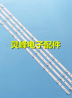 适用LED液晶电视40HD310灯条SJ.HLD3850801-2835BS-F背光灯条4条8