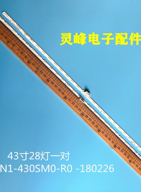 适用三星UE43RU7400 UA43NU7090W灯条V8N1-430SM0-R0 -180226电视