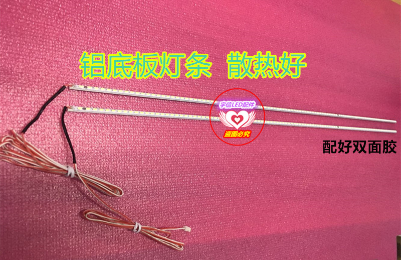 适用SAHPR夏浦 LE65Q6灯条 MGLED55-612 4X4.4-05/4014-3DC4BL-L/