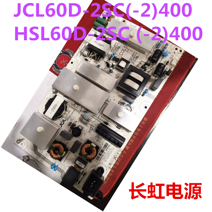 长虹60Q3T全新原装电源板JCL60D-2SC(-2)400 HSL60D-2SC (-2)400在类目 3C数码配件, 电子元器件市场, 电脑元件/零配件, 液晶/CRT配件中 - 来自Buy2taobao.com提供专业的淘宝代购服务