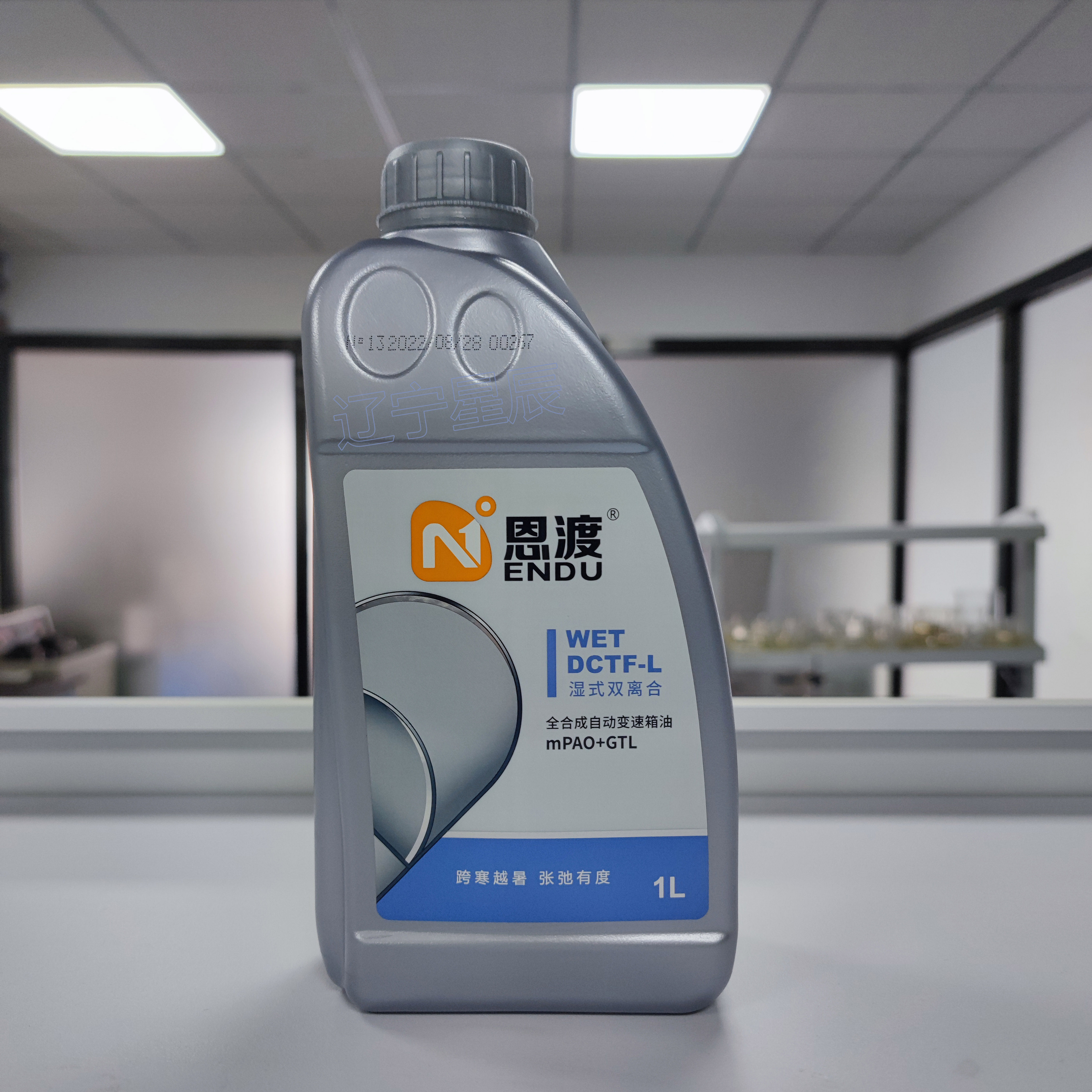 恩渡DCTF-L湿式双离合变速箱油