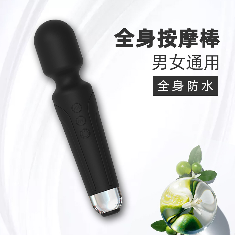 USB多功能强震手持式充电按摩器防水颈椎肩背电动棒按摩圆型