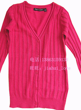 外贸原单法国toutcomptefait/女童羊毛开衫/薄开衫/