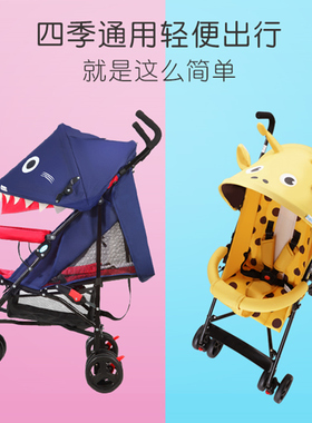 呵宝婴儿推车轻便携可折叠可坐可躺简易鲨鱼手推车bb宝宝迷你伞车