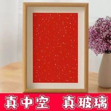 6寸diy画框空框摆台带玻璃木质手写书法空白相框自己装裱装饰摆件