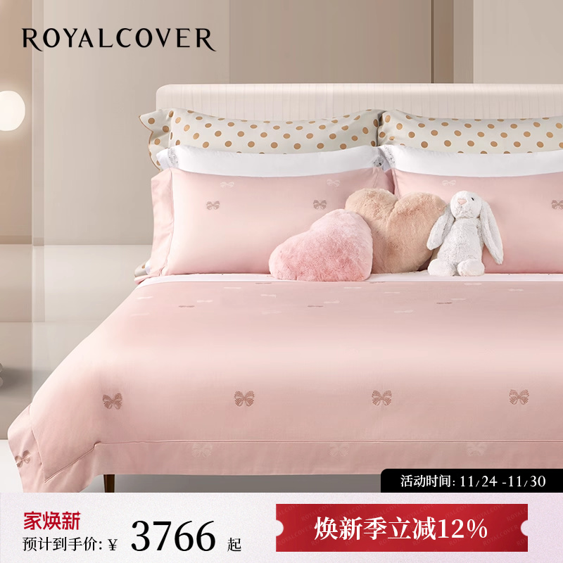 安心陪伴｜吸湿透气长绒棉四件套