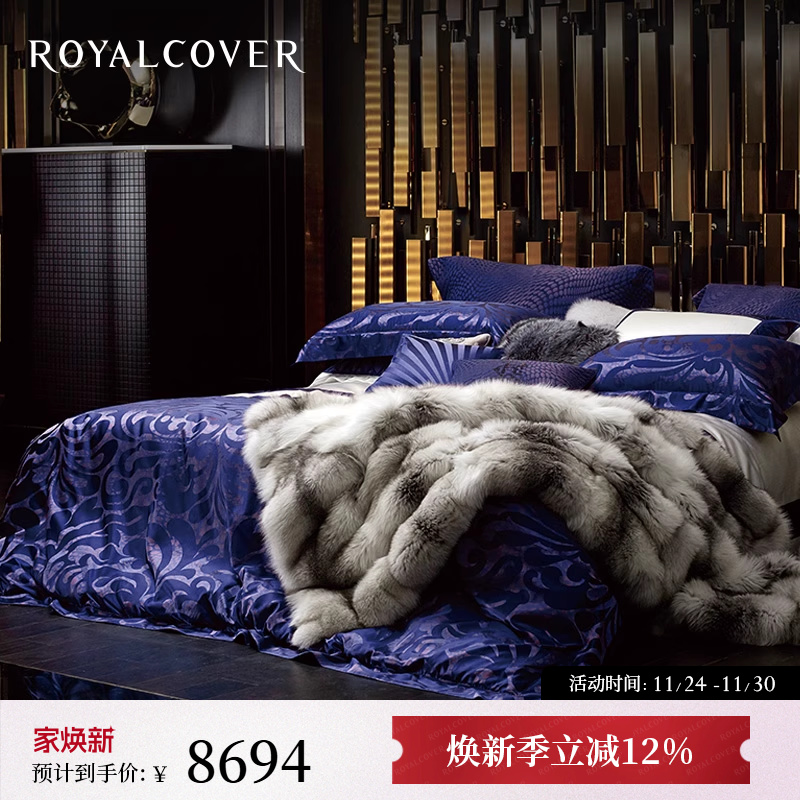 ROYALCOVER/罗卡芙高级感奢华桑蚕丝绸真丝提花床单四件套 塞拉菲