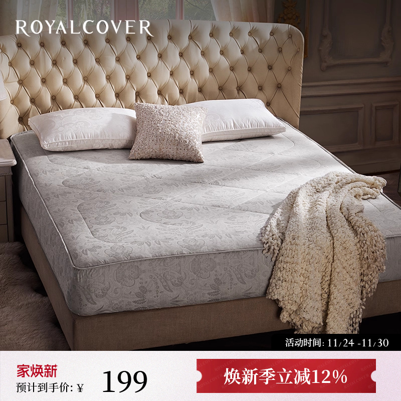 ROYALCOVER/罗卡芙伯克利竹炭纤维床护垫 120x195cm