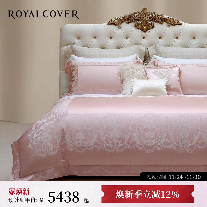 高支高密｜新疆长绒棉舒睡套件